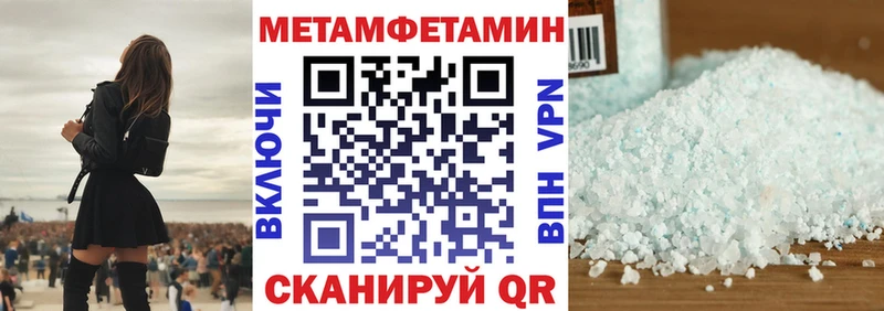 АМФ 98%  Купить закладки  Свободный 