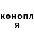 Каннабис индика Natali Linker