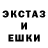 Метадон кристалл Random Frenzy