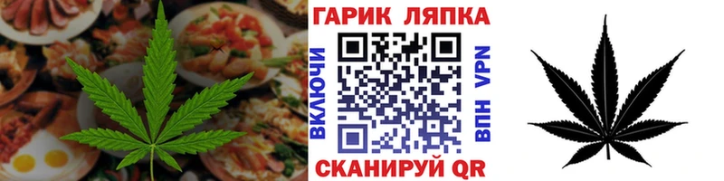 Купить  Свободный  Canna-Cookies конопля 