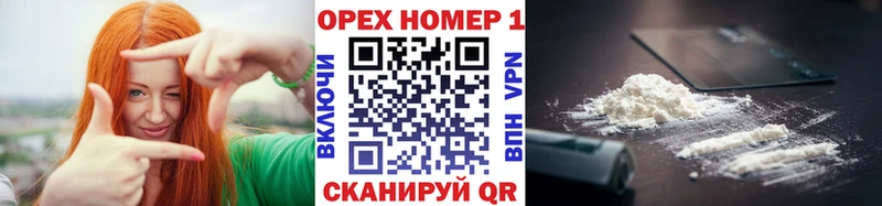 КОКАИН Боливия  Купить где  Свободный 
