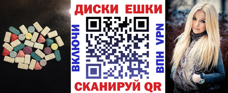 Купить где  Свободный  ЭКСТАЗИ 99% 