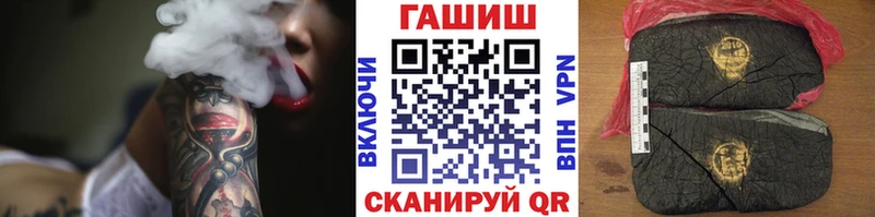ГАШ индика сатива  Купить закладки  Свободный 