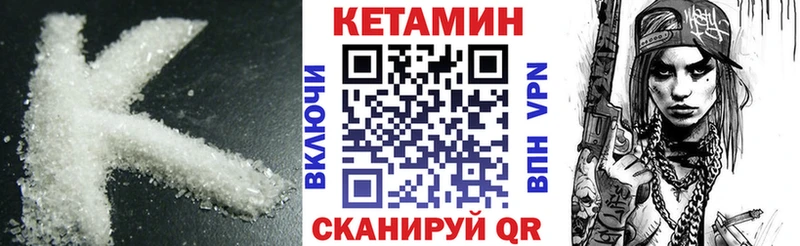 КЕТАМИН ketamine  Купить  Свободный 