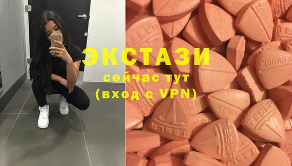COCAINE Киреевск