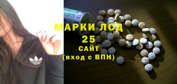 COCAINE Киреевск