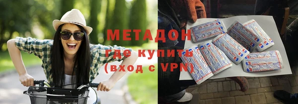герыч Кинешма