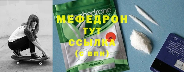 COCAINE Киреевск