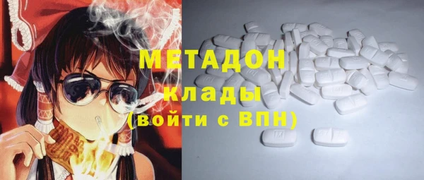 COCAINE Киреевск