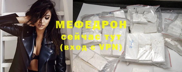 герыч Кинешма