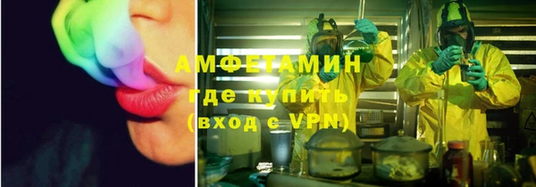 COCAINE Киреевск