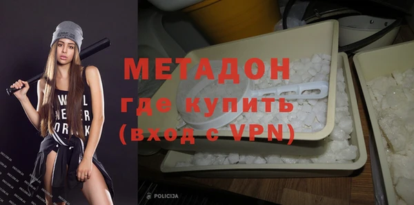 COCAINE Киреевск
