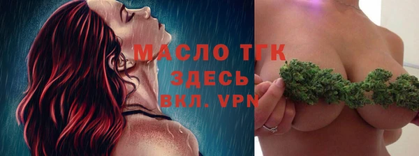 герыч Кинешма
