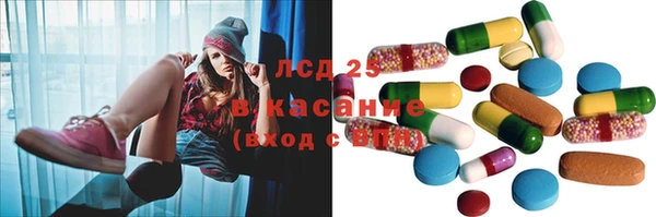 герыч Кинешма