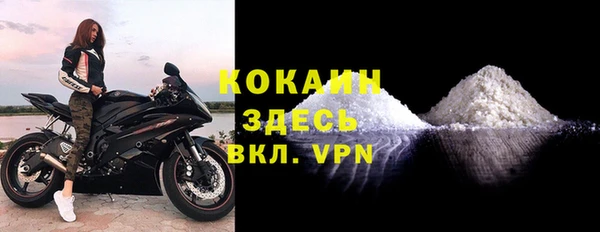 мескалин Киренск