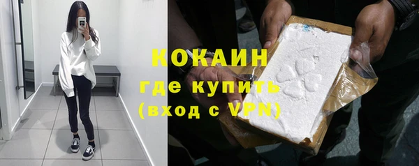 герыч Кинешма