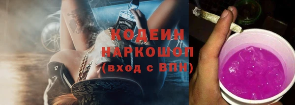 мескалин Киренск