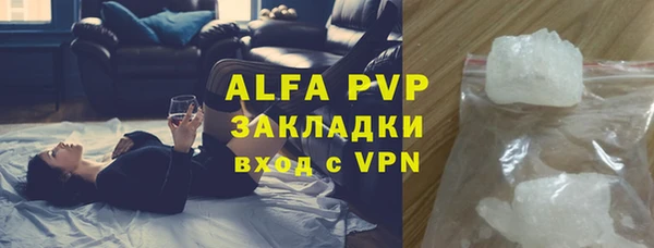 мескалин Киренск