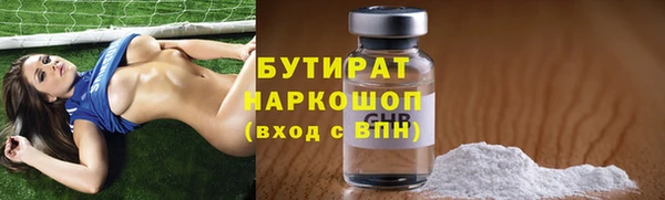 мескалин Киренск