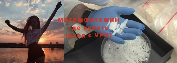 герыч Кинешма