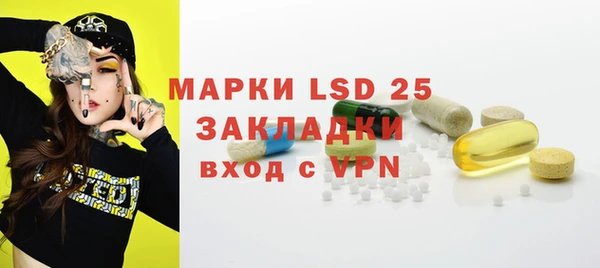 герыч Кинешма