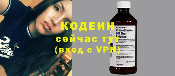 герыч Кинешма