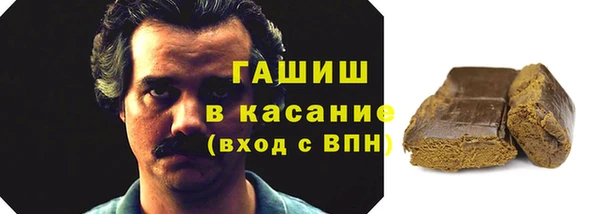 COCAINE Киреевск