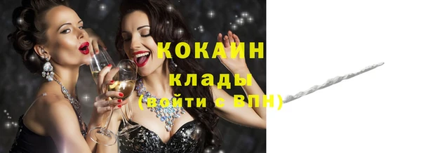 COCAINE Киреевск