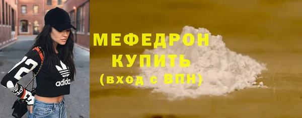 COCAINE Киреевск