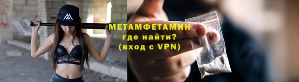герыч Кинешма
