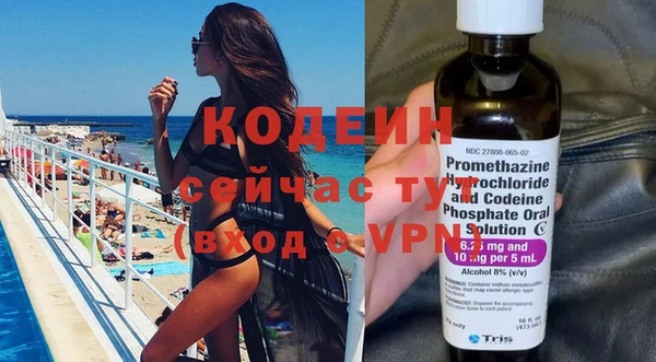 COCAINE Киреевск