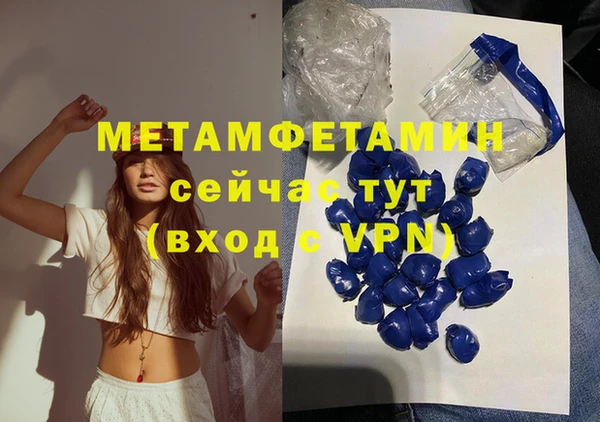 герыч Кинешма
