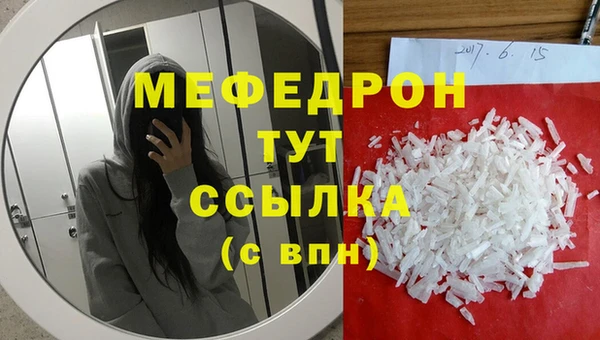 COCAINE Киреевск