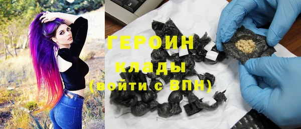 COCAINE Киреевск