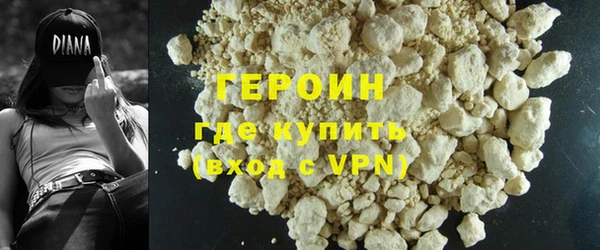 герыч Кинешма