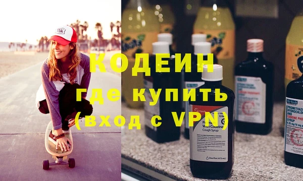 мескалин Киренск