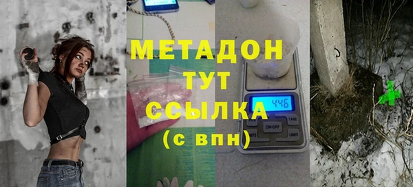 COCAINE Киреевск