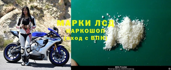 герыч Кинешма