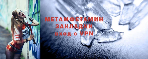 герыч Кинешма