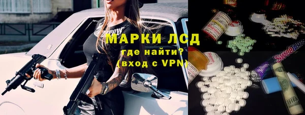 герыч Кинешма