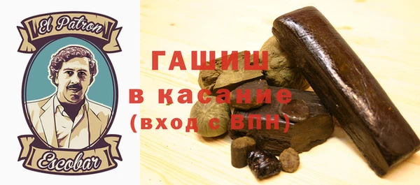 COCAINE Киреевск