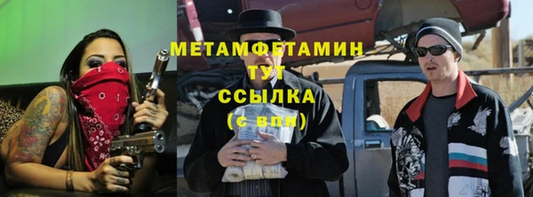 герыч Кинешма