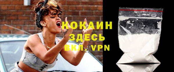 COCAINE Киреевск