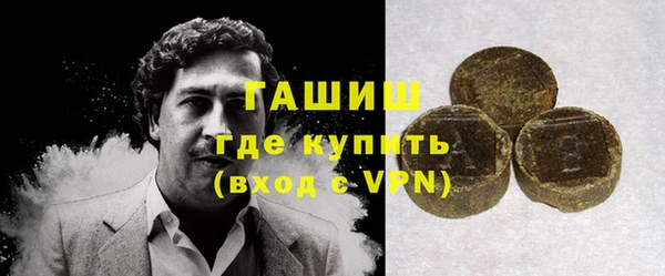 мескалин Киренск