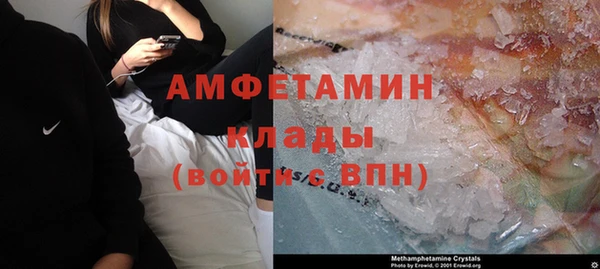 герыч Кинешма