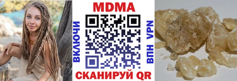 Купить где  Свободный  MDMA Molly 