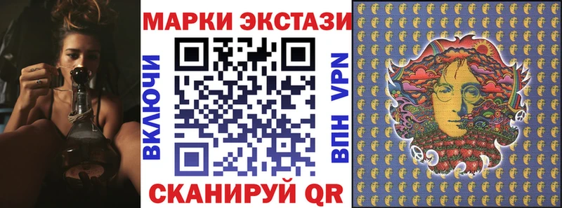 Купить  Свободный  Марки N-bome 1500мкг 