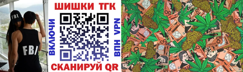 Купить закладки  Свободный  Шишки марихуана гибрид 